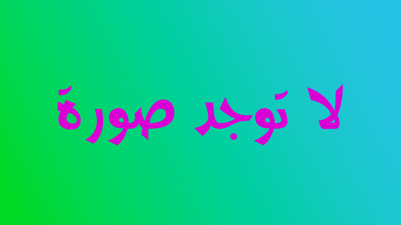 Generzen